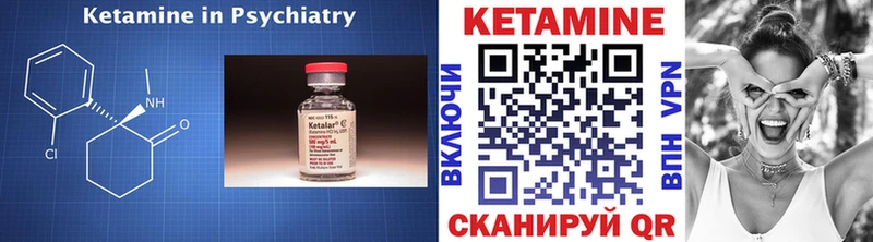 продажа наркотиков  Нижняя Тура  Кетамин ketamine 