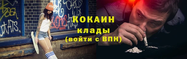 кокаин VHQ Дедовск