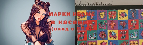 экстази Южноуральск