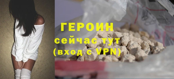 кристаллы Липки