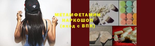 гидропоника Дегтярск