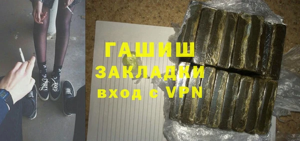 кристаллы Липки
