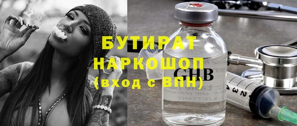 кристаллы Липки