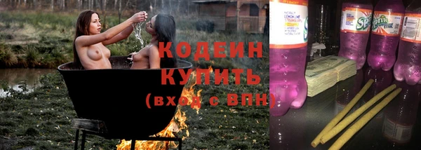 кокаин VHQ Дедовск