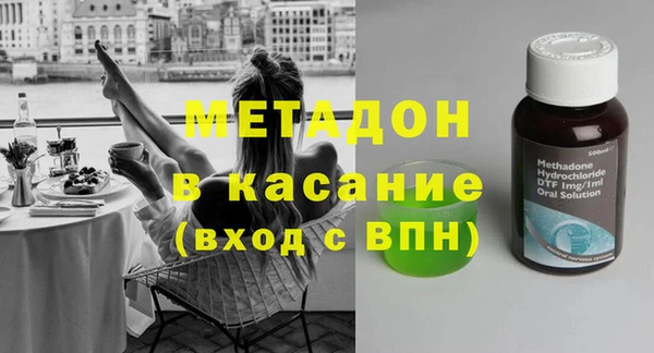 метамфетамин Лихославль
