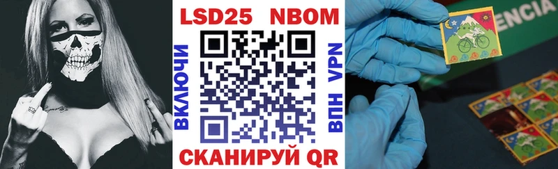 купить   Нижняя Тура  Марки 25I-NBOMe 1,5мг 